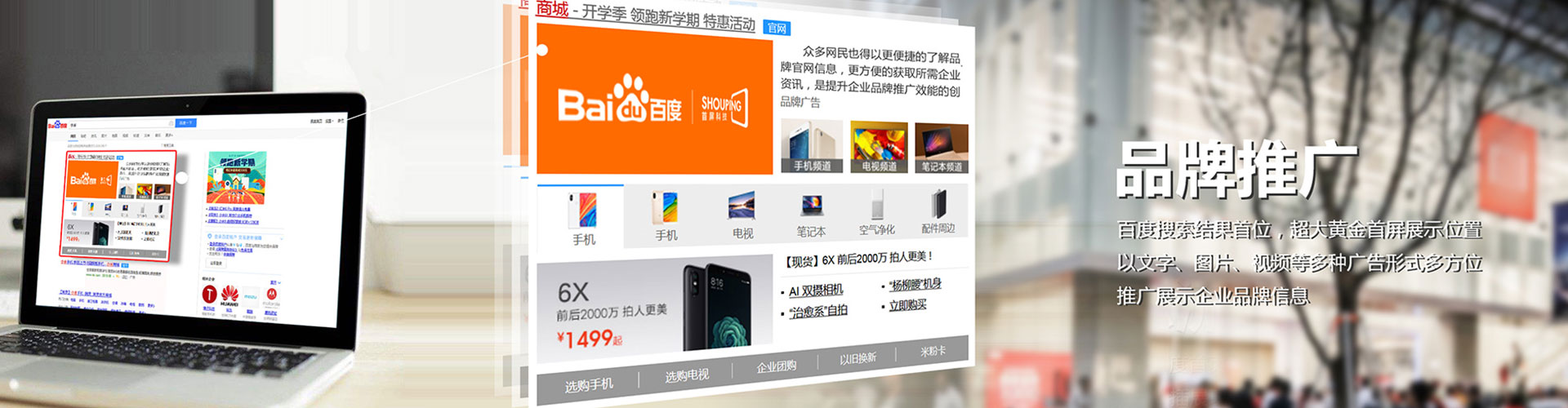 马龙微信信息流