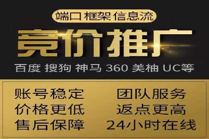 360信息流广告：科技行业投放效果展示