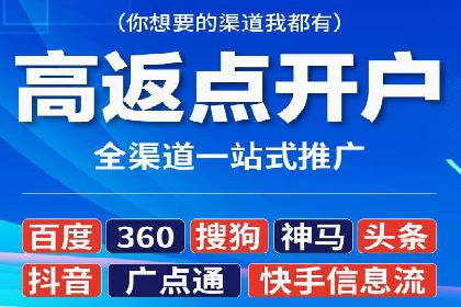 案例探讨：SEM关键词优化策略应用