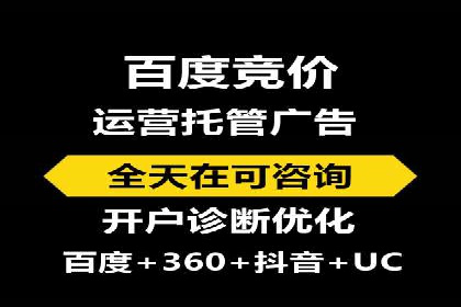 百度推广平台：提升转化率的广告策略案例