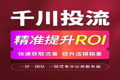 百度推广在体育行业中的营销策略与效果